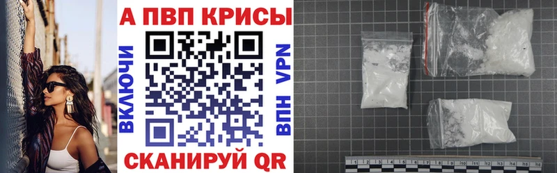 Где можно купить наркотики Бикин Марихуана Alpha PVP АМФ ГАШИШ Мефедрон Кокаин