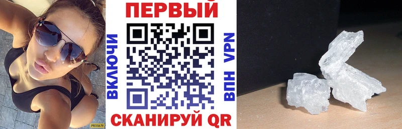 Амфетамин Premium  магазин продажи наркотиков  Бикин 