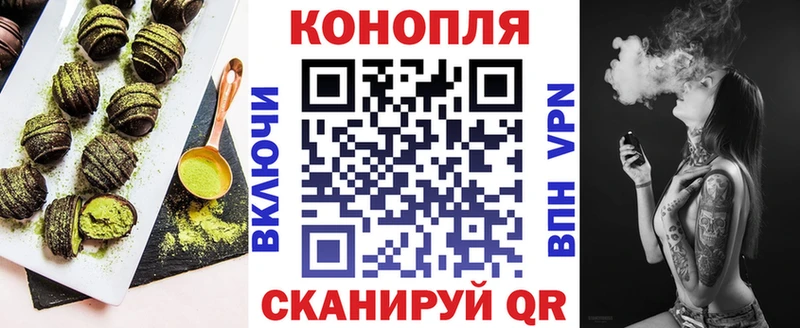 Печенье с ТГК марихуана  что такое   Бикин 