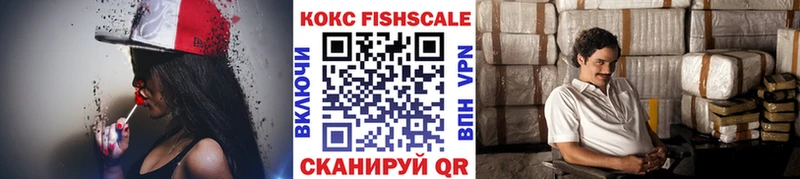 сайты даркнета Telegram Бикин Cocaine Fish Scale