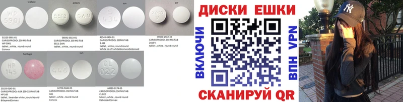 Экстази 280мг  Бикин 