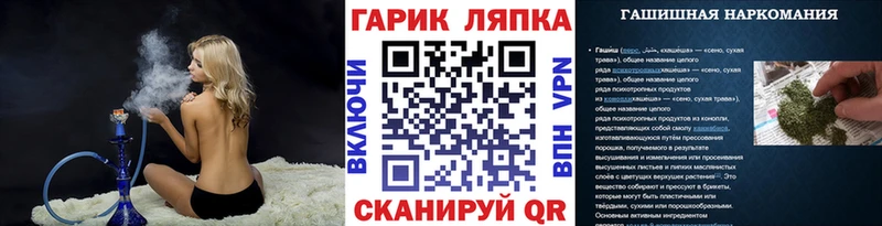 ГАШИШ ice o lator Бикин