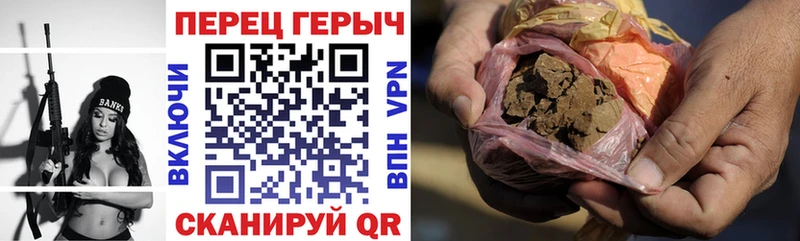 ГЕРОИН хмурый  где купить наркоту  Бикин 