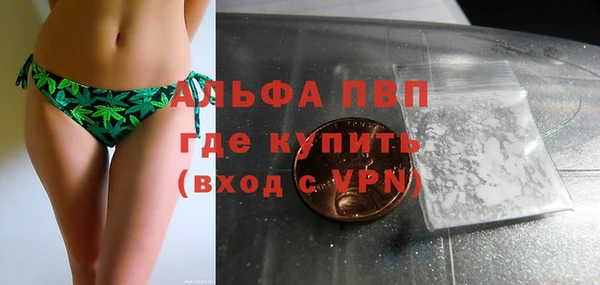 спиды Красноперекопск