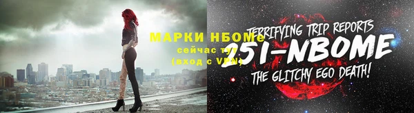 дистиллят марихуана Краснослободск