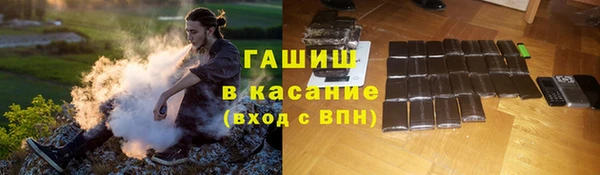 стаф Алексеевка