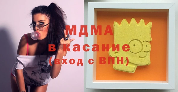 стаф Алексеевка
