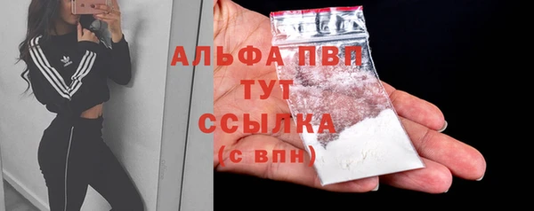 Альфа ПВП Липки