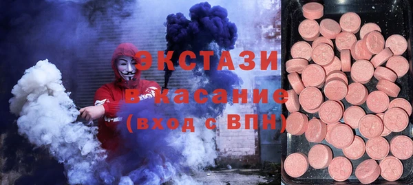 стаф Алексеевка