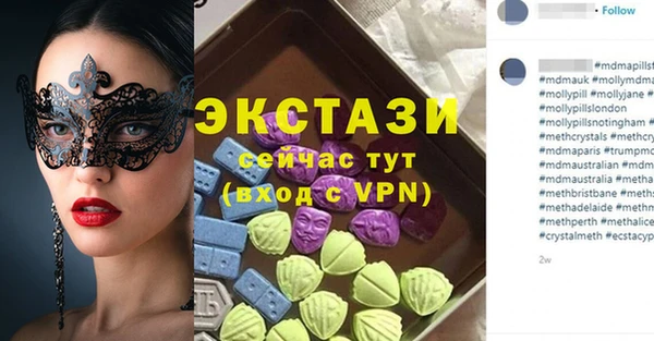 стаф Алексеевка