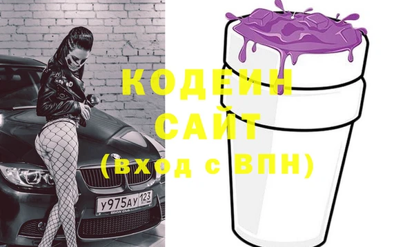 мефедрон Краснотурьинск