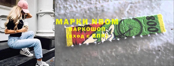 прущие грибы Лихославль