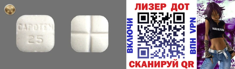 OMG онион  Бикин  ЛСД экстази ecstasy 