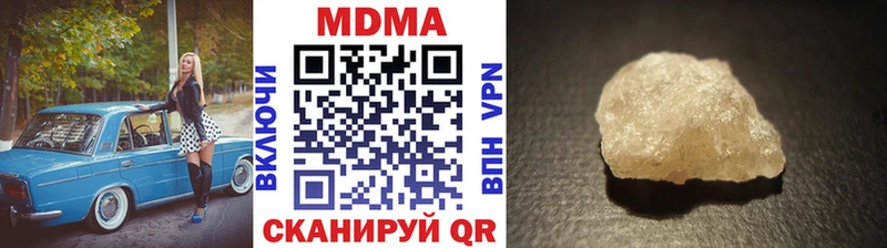 hydra сайт  Бикин  darknet Telegram  наркота  МДМА crystal 