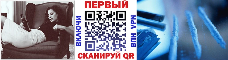 Первитин Декстрометамфетамин 99.9%  KRAKEN ссылки  Бикин 