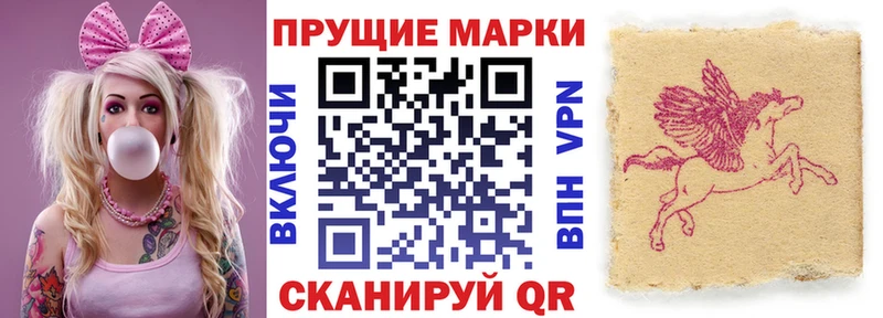 Марки NBOMe 1500мкг хочу Бикин