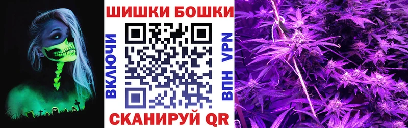 Шишки марихуана Bruce Banner Бикин